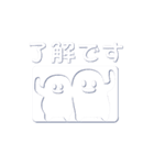 なんと？！絵柄の中から画面がまる見え（個別スタンプ：6）