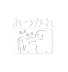 なんと？！絵柄の中から画面がまる見え（個別スタンプ：7）