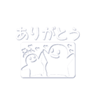 なんと？！絵柄の中から画面がまる見え（個別スタンプ：9）