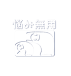なんと？！絵柄の中から画面がまる見え（個別スタンプ：13）