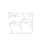 なんと？！絵柄の中から画面がまる見え（個別スタンプ：15）