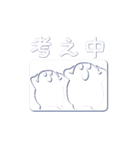 なんと？！絵柄の中から画面がまる見え（個別スタンプ：16）