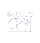 なんと？！絵柄の中から画面がまる見え（個別スタンプ：19）