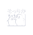 なんと？！絵柄の中から画面がまる見え（個別スタンプ：20）