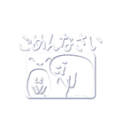 なんと？！絵柄の中から画面がまる見え（個別スタンプ：25）