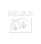 なんと？！絵柄の中から画面がまる見え（個別スタンプ：26）