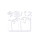 なんと？！絵柄の中から画面がまる見え（個別スタンプ：29）