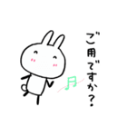毎日使えるうさぎさん（個別スタンプ：1）