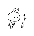 毎日使えるうさぎさん（個別スタンプ：2）