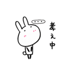 毎日使えるうさぎさん（個別スタンプ：11）