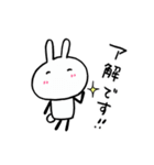 毎日使えるうさぎさん（個別スタンプ：14）