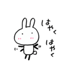 毎日使えるうさぎさん（個別スタンプ：20）