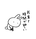 毎日使えるうさぎさん（個別スタンプ：30）
