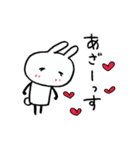 毎日使えるうさぎさん（個別スタンプ：34）