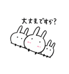毎日使えるうさぎさん（個別スタンプ：35）