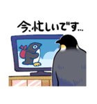 エンペラーといっしょ（mato）（個別スタンプ：7）