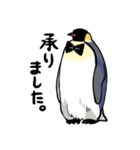 エンペラーといっしょ（mato）（個別スタンプ：14）