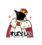 エンペラーといっしょ（mato）（個別スタンプ：16）