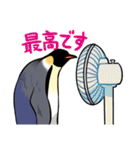 エンペラーといっしょ（mato）（個別スタンプ：22）