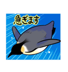 エンペラーといっしょ（mato）（個別スタンプ：23）