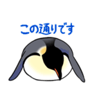 エンペラーといっしょ（mato）（個別スタンプ：25）