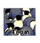 エンペラーといっしょ（mato）（個別スタンプ：31）