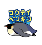 エンペラーといっしょ（mato）（個別スタンプ：32）