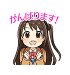 シンデレラガールズSD キュート編（個別スタンプ：1）