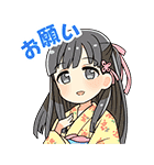 シンデレラガールズSD キュート編（個別スタンプ：2）