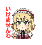 シンデレラガールズSD キュート編（個別スタンプ：7）