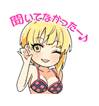 シンデレラガールズSD キュート編（個別スタンプ：8）