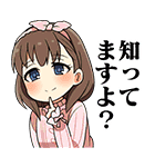 シンデレラガールズSD キュート編（個別スタンプ：9）