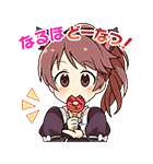 シンデレラガールズSD キュート編（個別スタンプ：12）
