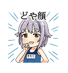 シンデレラガールズSD キュート編（個別スタンプ：14）