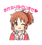 シンデレラガールズSD キュート編（個別スタンプ：16）