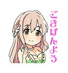 シンデレラガールズSD キュート編（個別スタンプ：17）