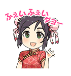 シンデレラガールズSD キュート編（個別スタンプ：19）
