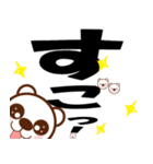 デカ文字くまさん（個別スタンプ：3）