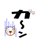 デカ文字くまさん（個別スタンプ：6）