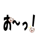 デカ文字くまさん（個別スタンプ：8）