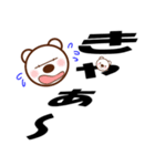 デカ文字くまさん（個別スタンプ：9）