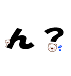 デカ文字くまさん（個別スタンプ：12）