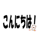 デカ文字くまさん（個別スタンプ：14）