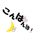 デカ文字くまさん（個別スタンプ：15）