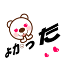 デカ文字くまさん（個別スタンプ：19）
