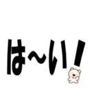 デカ文字くまさん（個別スタンプ：22）