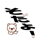 デカ文字くまさん（個別スタンプ：26）