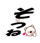 デカ文字くまさん（個別スタンプ：27）