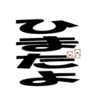デカ文字くまさん（個別スタンプ：31）