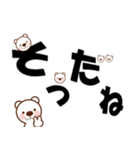 デカ文字くまさん（個別スタンプ：33）